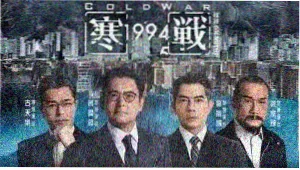 免费大片免费观看 - 楚门的世界